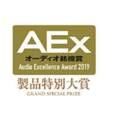 AEx Audio Excellence Award 2019 Grand Special Prize